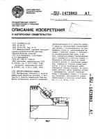 Моечно-сушильная машина Моечно-сушильная машина