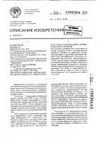 Способ поверхностной обработки мелкозернистого люминофора на основе сульфида цинка, активированного серебром Способ поверхностной обработки мелкозернистого люминофора на основе сульфида цинка, активированного серебром