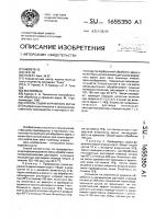 Способ сушки фуражного зерна Способ сушки фуражного зерна