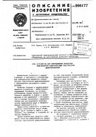 Устройство для вибрационной обработки поверхностей поверхностным пластическим деформированием Устройство для вибрационной обработки поверхностей поверхностным пластическим деформированием