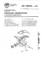 Высокоскоростная камера Высокоскоростная камера