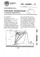 Регулятор уровня верхнего бьефа Регулятор уровня верхнего бьефа