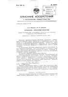 Зеркально-линзовый объектив Зеркально-линзовый объектив