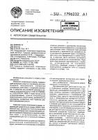 Спортивный снаряд Спортивный снаряд