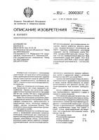 Шпатлевка Шпатлевка