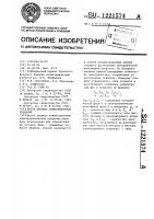 Способ анализа композиционных покрытий Способ анализа композиционных покрытий