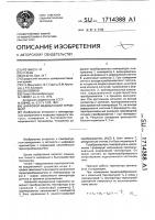 Цифровой медицинский термометр Цифровой медицинский термометр