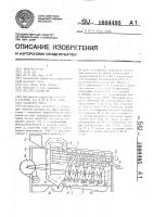 Сепаратор зерна Сепаратор зерна
