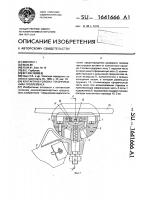Контактная головка токоприемника троллейбуса Контактная головка токоприемника троллейбуса
