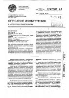 Способ контроля радиуса кривизны оптических сферических поверхностей Способ контроля радиуса кривизны оптических сферических поверхностей