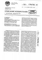 Подшипник скольжения Подшипник скольжения