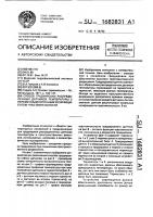 Способ градуировки распределенных датчиков температуры с переменным погонным коэффициентом чувствительности Способ градуировки распределенных датчиков температуры с переменным погонным коэффициентом чувствительности
