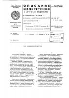 Воздухонагреватель Воздухонагреватель