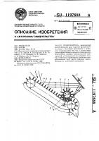 Пеногаситель Пеногаситель