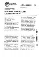 Способ определения коэффициента конвективной теплоотдачи Способ определения коэффициента конвективной теплоотдачи
