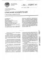 Тормозной цилиндр транспортного средства Тормозной цилиндр транспортного средства