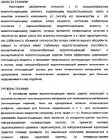Твердый водопоглощающий реагент и способ его изготовления, и водопоглощающее изделие Твердый водопоглощающий реагент и способ его изготовления, и водопоглощающее изделие