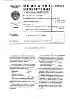 Керамическая масса Керамическая масса