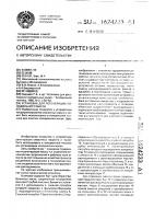 Установка для регенирации холодильного масла Установка для регенирации холодильного масла