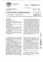 Кремниевый высоковольтный сильноточный диод и способ его изготовления Кремниевый высоковольтный сильноточный диод и способ его изготовления