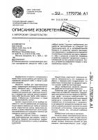 Телескоп Телескоп
