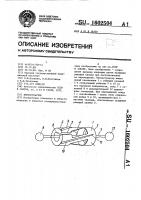 Венэкстрактор Венэкстрактор