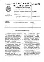 Рабочее колесо вентилятора Рабочее колесо вентилятора