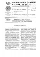 Баллон-комкодавитель Баллон-комкодавитель