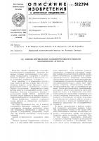 Способ определения холодопроизволительности холодильного агрегата Способ определения холодопроизволительности холодильного агрегата