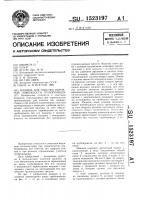 Машина для очистки наружной поверхности трубопровода Машина для очистки наружной поверхности трубопровода