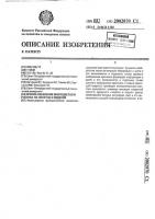 Способ нанесения многоцветного рисунка на полотна и изделия Способ нанесения многоцветного рисунка на полотна и изделия