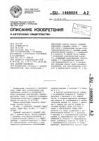 Свайный гидромолот Свайный гидромолот
