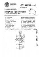 Батометр Батометр