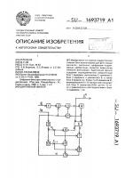 Адаптивный фильтр Адаптивный фильтр