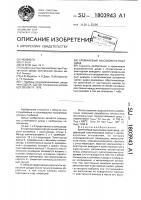 Кремниевый высоковольтный диод Кремниевый высоковольтный диод