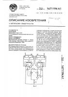 Портативная теплица Портативная теплица