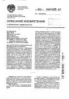 Центробежно-вибрационный концентратор п.а.брагина Центробежно-вибрационный концентратор п.а.брагина