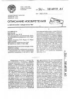 Межкамерная перегородка трубной мельницы Межкамерная перегородка трубной мельницы
