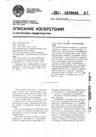 Способ питания газоразрядных ламп Способ питания газоразрядных ламп