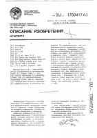 Способ получения (s)-норфлуоксетина, или его фармацевтически приемлемых солей, или их гидратов Способ получения (s)-норфлуоксетина, или его фармацевтически приемлемых солей, или их гидратов