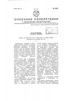 Сборное здание Сборное здание