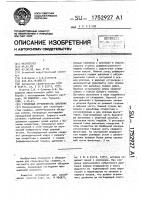 Глубинный ограничитель давления Глубинный ограничитель давления