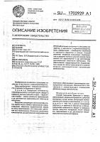 Способ получения брикетов и гранул Способ получения брикетов и гранул