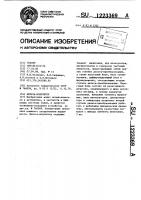 Дельта-модулятор Дельта-модулятор