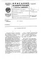 Теплообменный блок Теплообменный блок