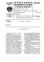 Кинопроектор Кинопроектор
