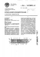 Мессдоза для измерения давления Мессдоза для измерения давления