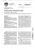 Строительный камень Строительный камень