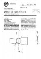Амортизирующий блок Амортизирующий блок