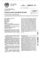 Роликовый подшипник качения Роликовый подшипник качения